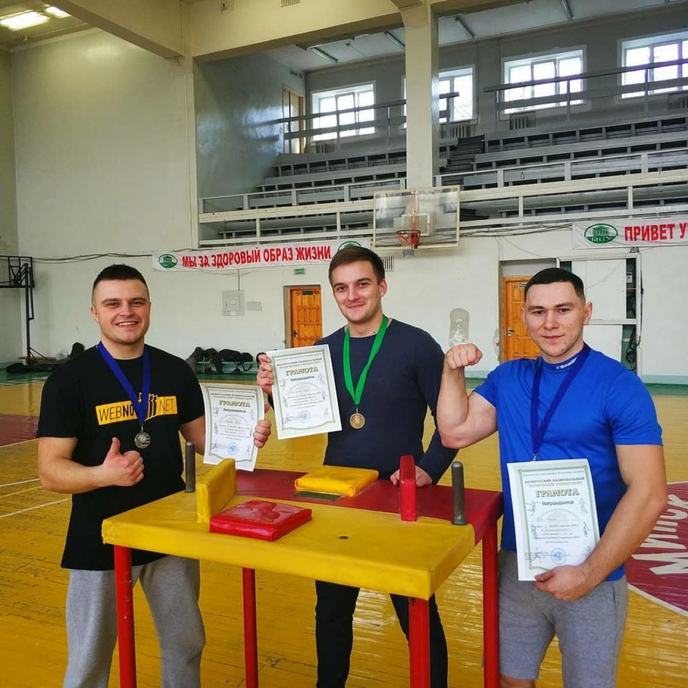 Студенты ФТК на соревнованиях "Спартакиада БНТУ - Армрестлинг"